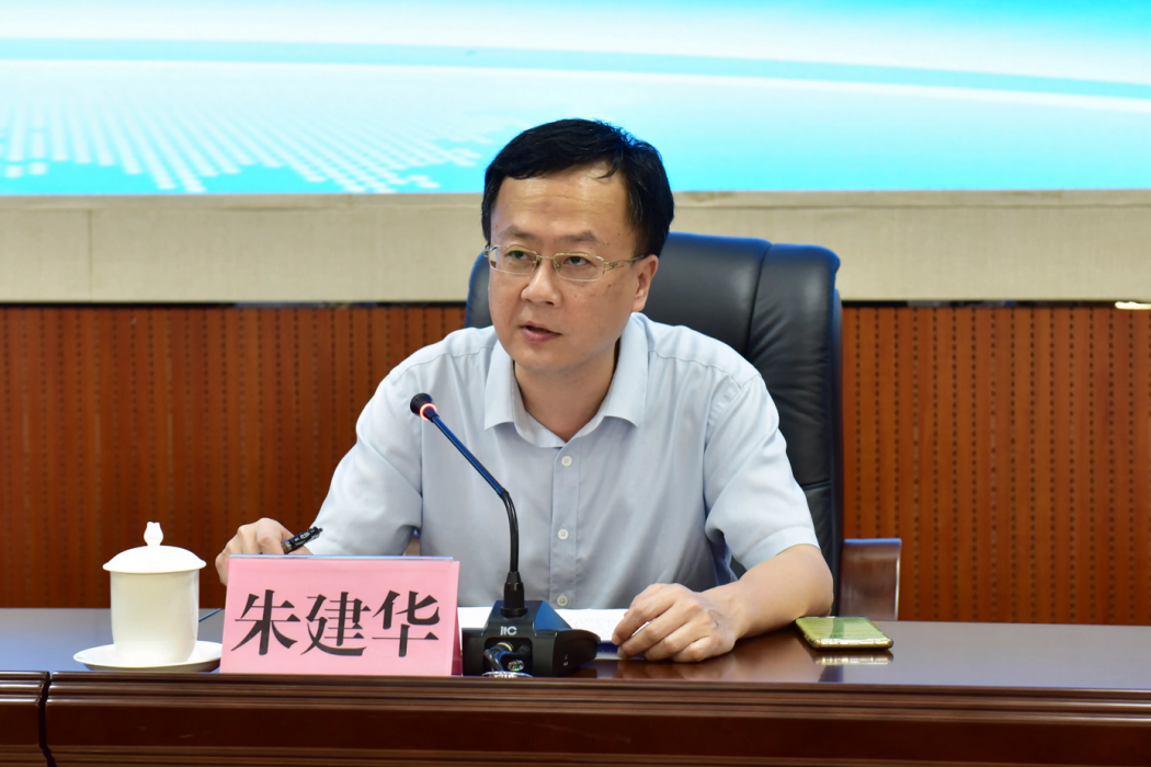 朱建華(廣東省教育廳黨組成員、副廳長) 朱建華(廣東省教育廳黨組成員、副廳長)