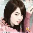 無愛不婚 無愛不婚