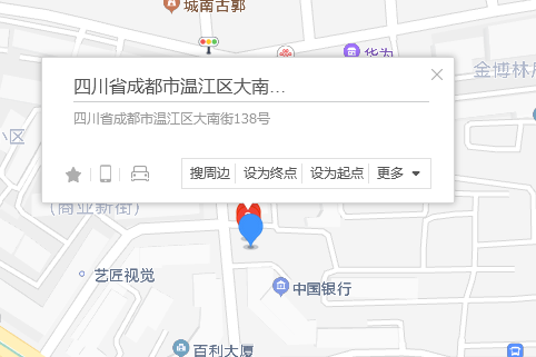 大南街138號 大南街138號
