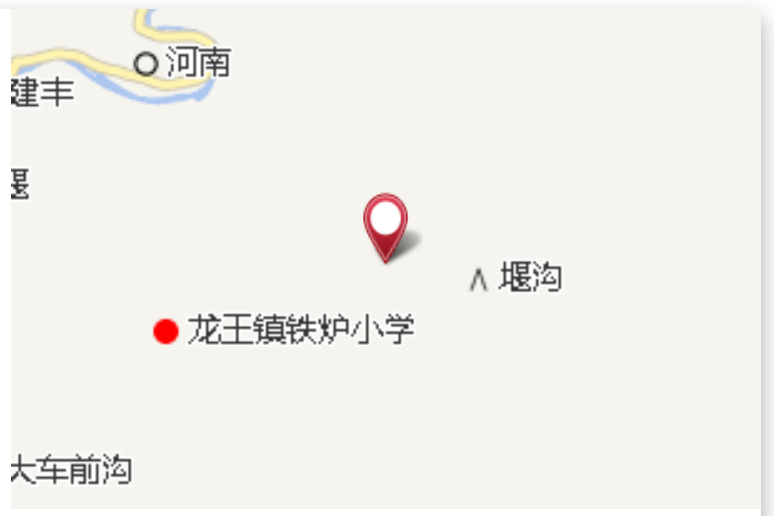 堰溝 堰溝