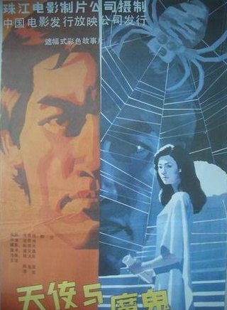 陳寶國(中國影視男演員)