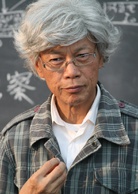 光棍終結者