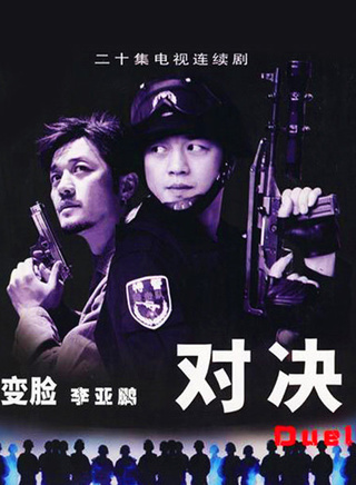 陳瑾(影視演員) 陳瑾(影視演員)