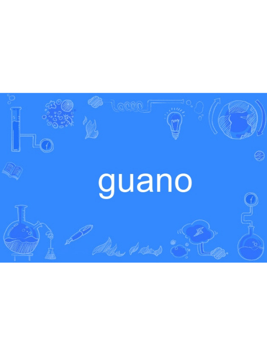 guano guano