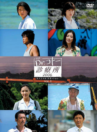 柴崎幸(柴咲幸) 柴崎幸(柴咲幸)