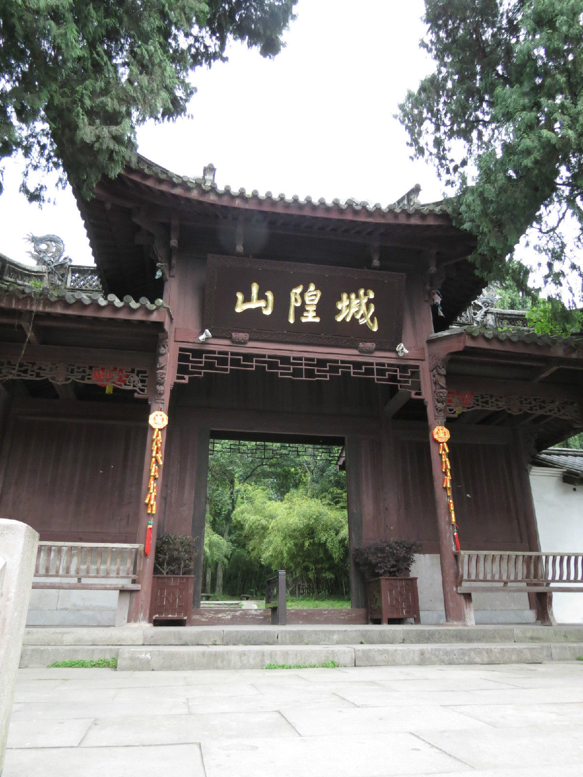 台州府城隍廟