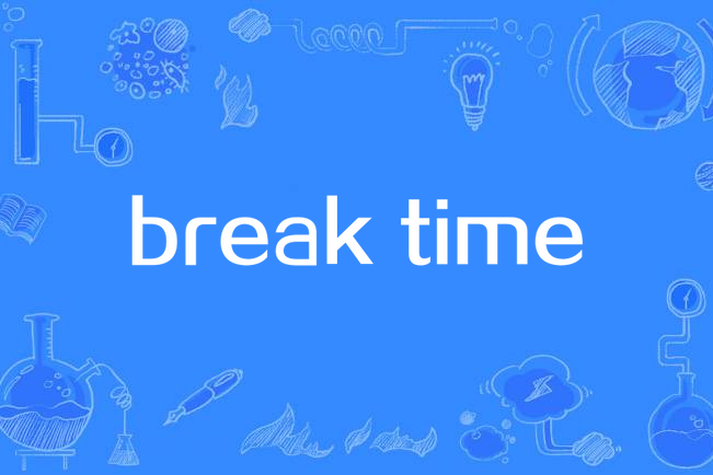 break time break time
