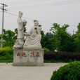 西施墓 西施墓
