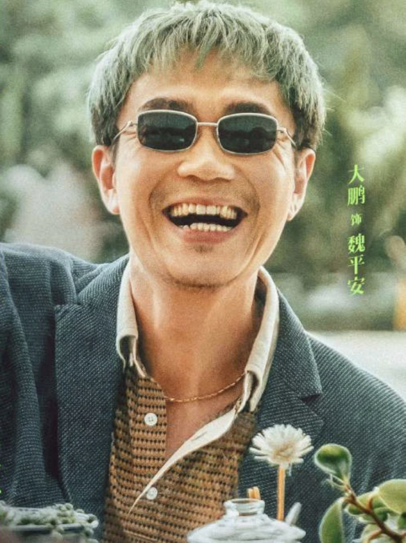 保你平安 保你平安