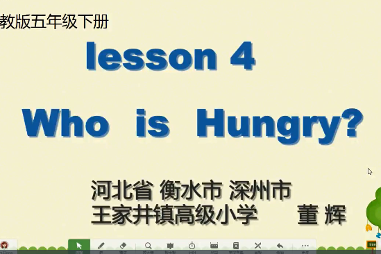 Who is Hungry? Who is Hungry?