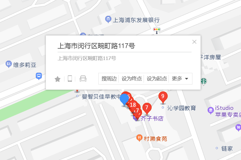 畹町路117號 畹町路117號