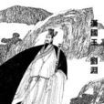 310年 310年