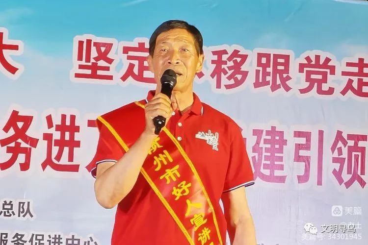 王煥平(贛州市尋烏縣澄江鎮周田村村民) 王煥平(贛州市尋烏縣澄江鎮周田村村民)