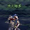 犬人哈多 犬人哈多