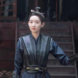 趙馨彤(電視劇《虎鶴妖師錄》中的女主角) 趙馨彤(電視劇《虎鶴妖師錄》中的女主角)