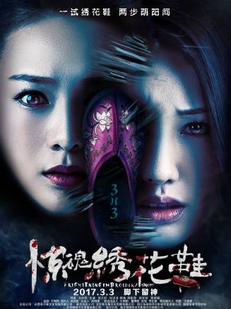 董飛(導演) 董飛(導演)