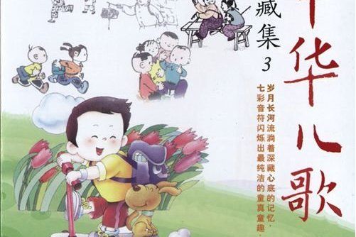 小猴子摘桃 小猴子摘桃