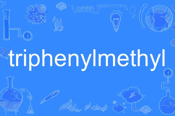 triphenylmethyl triphenylmethyl