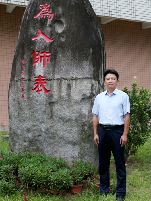 汪繼超 汪繼超