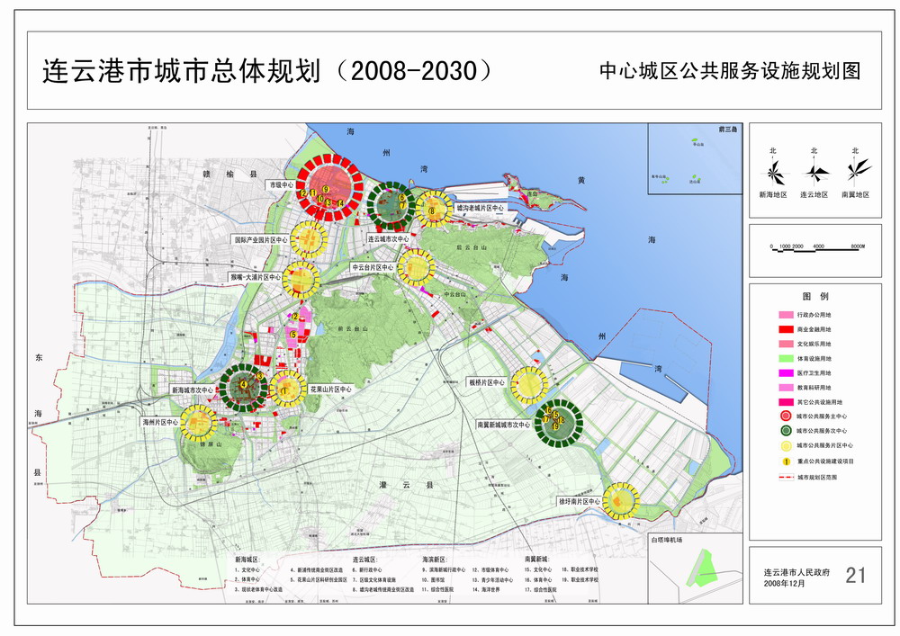 中心城區公共服務設施規劃圖