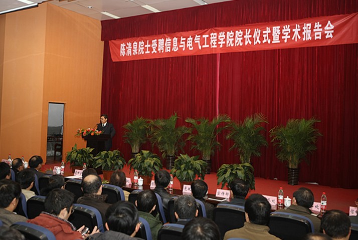 2010年任職中國礦大信電學院院長