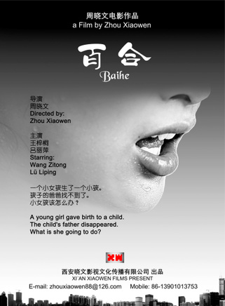 趙雅淇