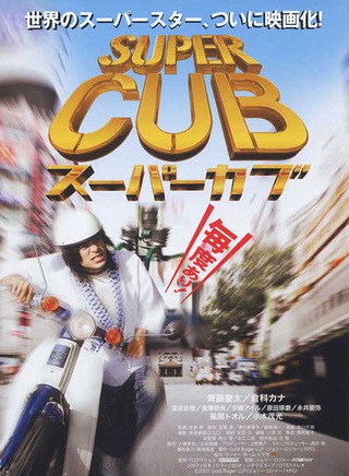 風間徹(日本電視劇演員) 風間徹(日本電視劇演員)