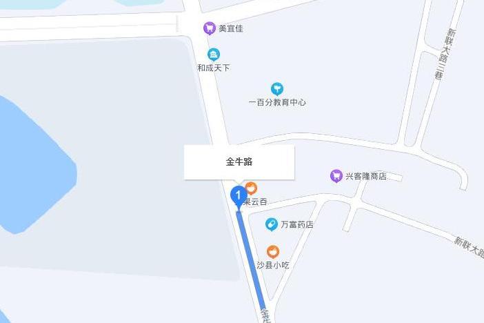 金牛路(廣州市金牛路) 金牛路(廣州市金牛路)