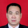 梁榮(百色市公安局警官培訓學校政委) 梁榮(百色市公安局警官培訓學校政委)