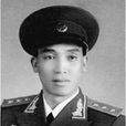 李文清(原昆明軍區參謀長) 李文清(原昆明軍區參謀長)
