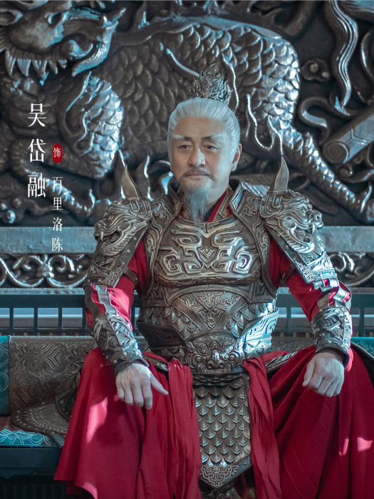 百里洛陳(電視劇《少年白馬醉春風》中的男配角) 百里洛陳(電視劇《少年白馬醉春風》中的男配角)