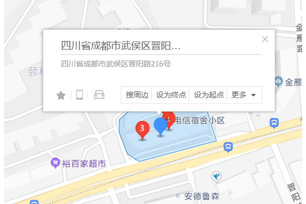 汾陽路216號 汾陽路216號