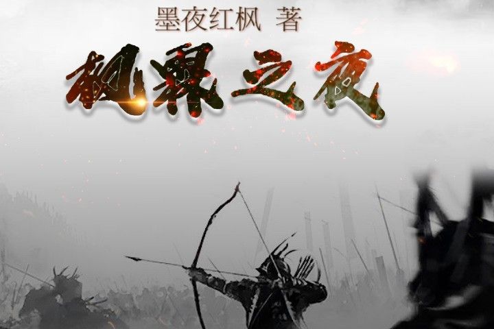 郭月濤 郭月濤