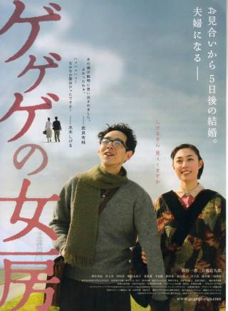 沼田爆 沼田爆