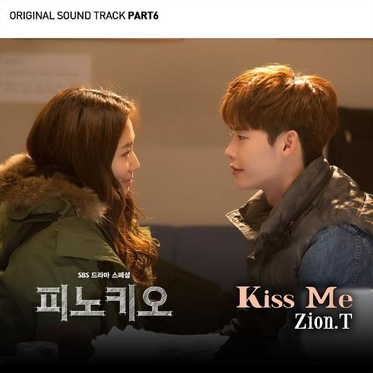 피노키오 OST Part.6 피노키오 OST Part.6