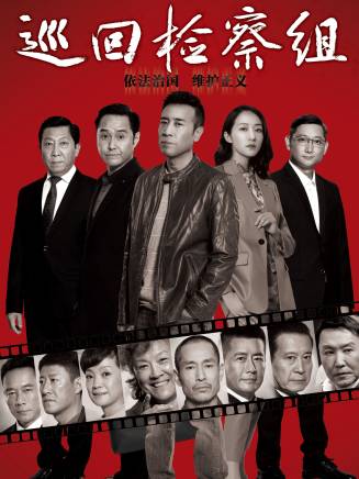 來喜(中國內地男演員、空政電視藝術中心演員) 來喜(中國內地男演員、空政電視藝術中心演員)
