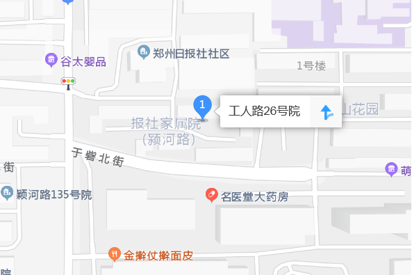 工人路26號院 工人路26號院