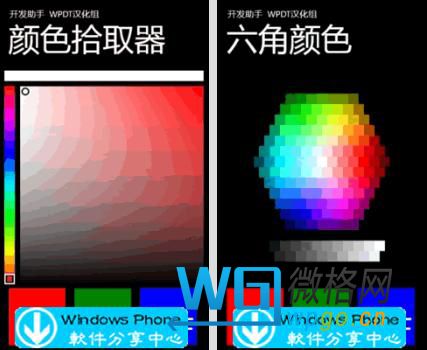 開發助手 開發助手