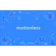 motionless motionless