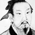 樞言 樞言
