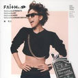 Faith信(信(鄭秀文音樂專輯)) Faith信(信(鄭秀文音樂專輯))