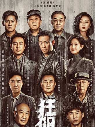 趙達(中國內地影視男演員) 趙達(中國內地影視男演員)