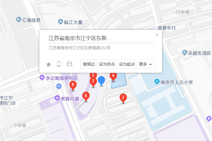 東新南路253號 東新南路253號