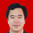 張廣輝(白山市人民政府原秘書長) 張廣輝(白山市人民政府原秘書長)