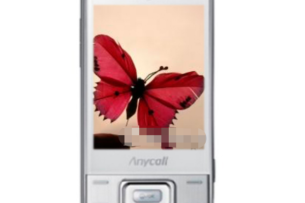 三星 W8700