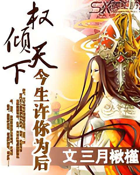 無價皇妃 無價皇妃