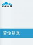 金雷(中國香港男演員) 金雷(中國香港男演員)