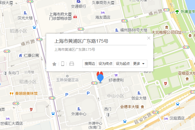 廣東路175號 廣東路175號