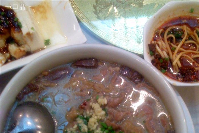 鹹菜肉湯 鹹菜肉湯
