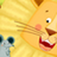 Le Lion et la Souris